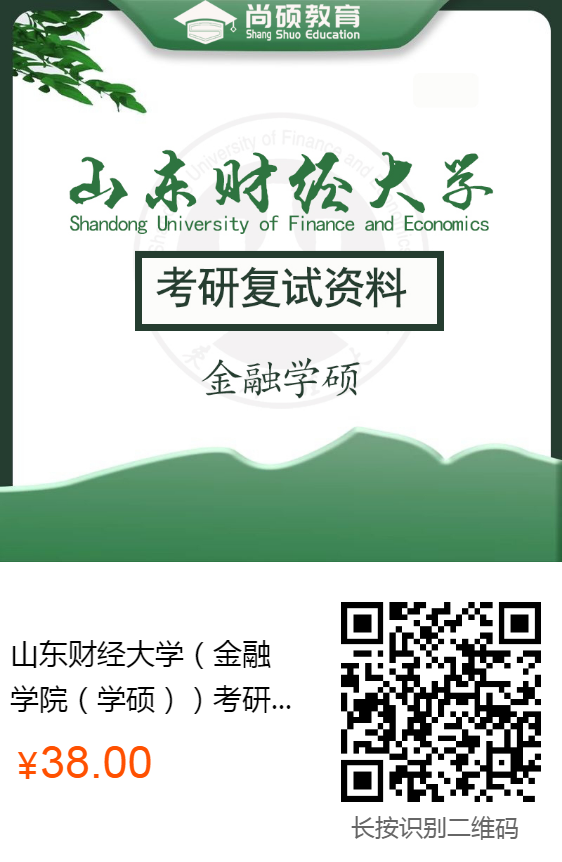 金融学.jpg