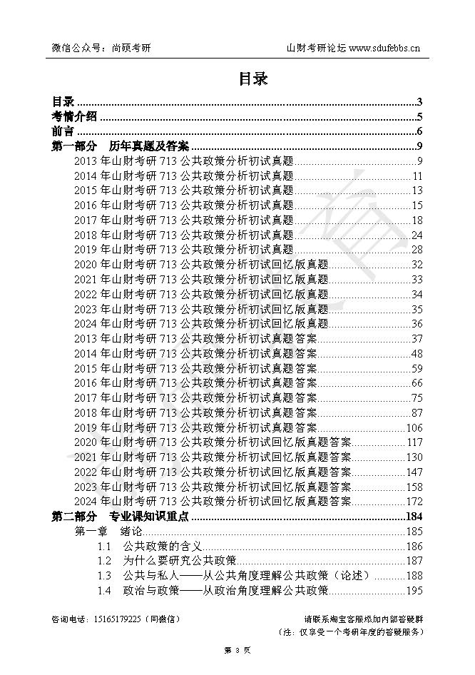 26713챦顪B55.15_ҳ_003.jpg