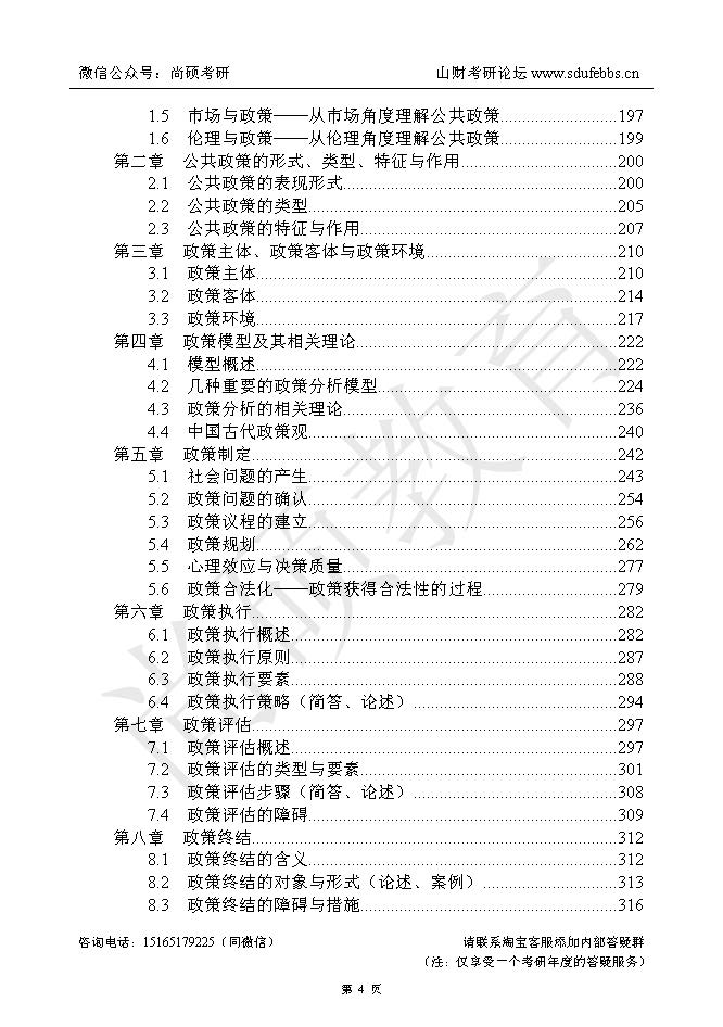 26713챦顪B55.15_ҳ_004.jpg