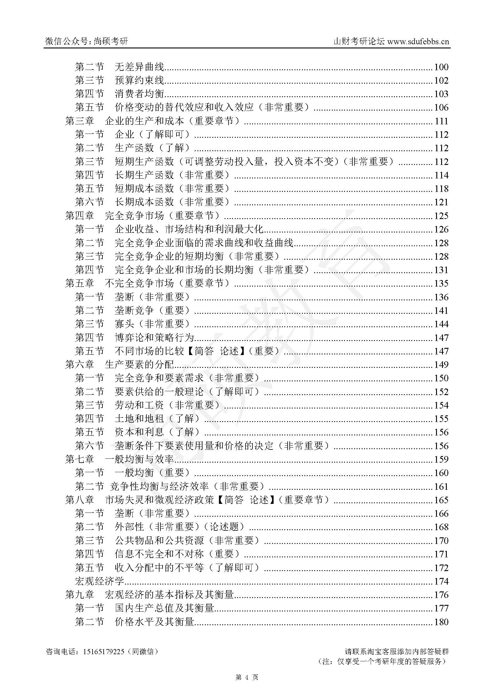 26801챦顪A45_ҳ_004.jpg