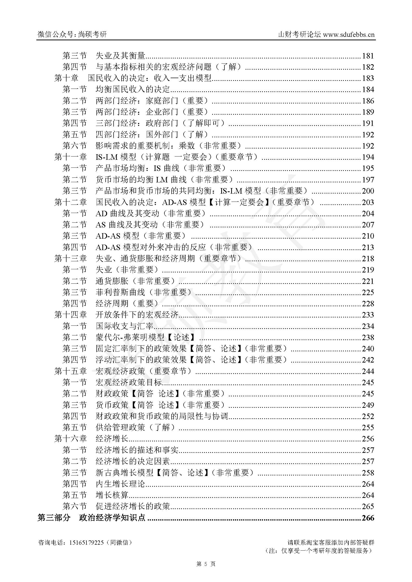 26801챦顪A45_ҳ_005.jpg