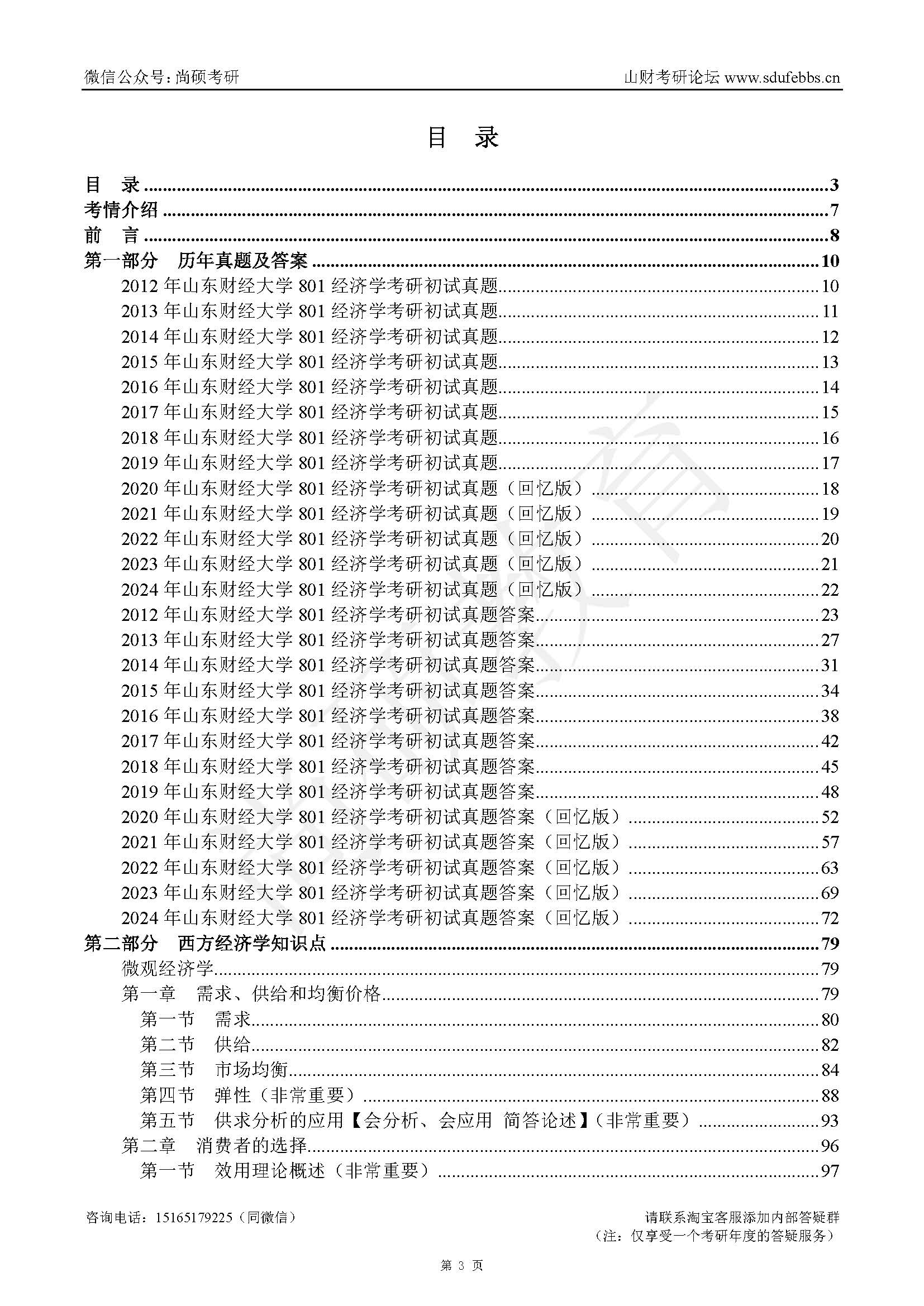 26801챦顪A45_ҳ_003.jpg