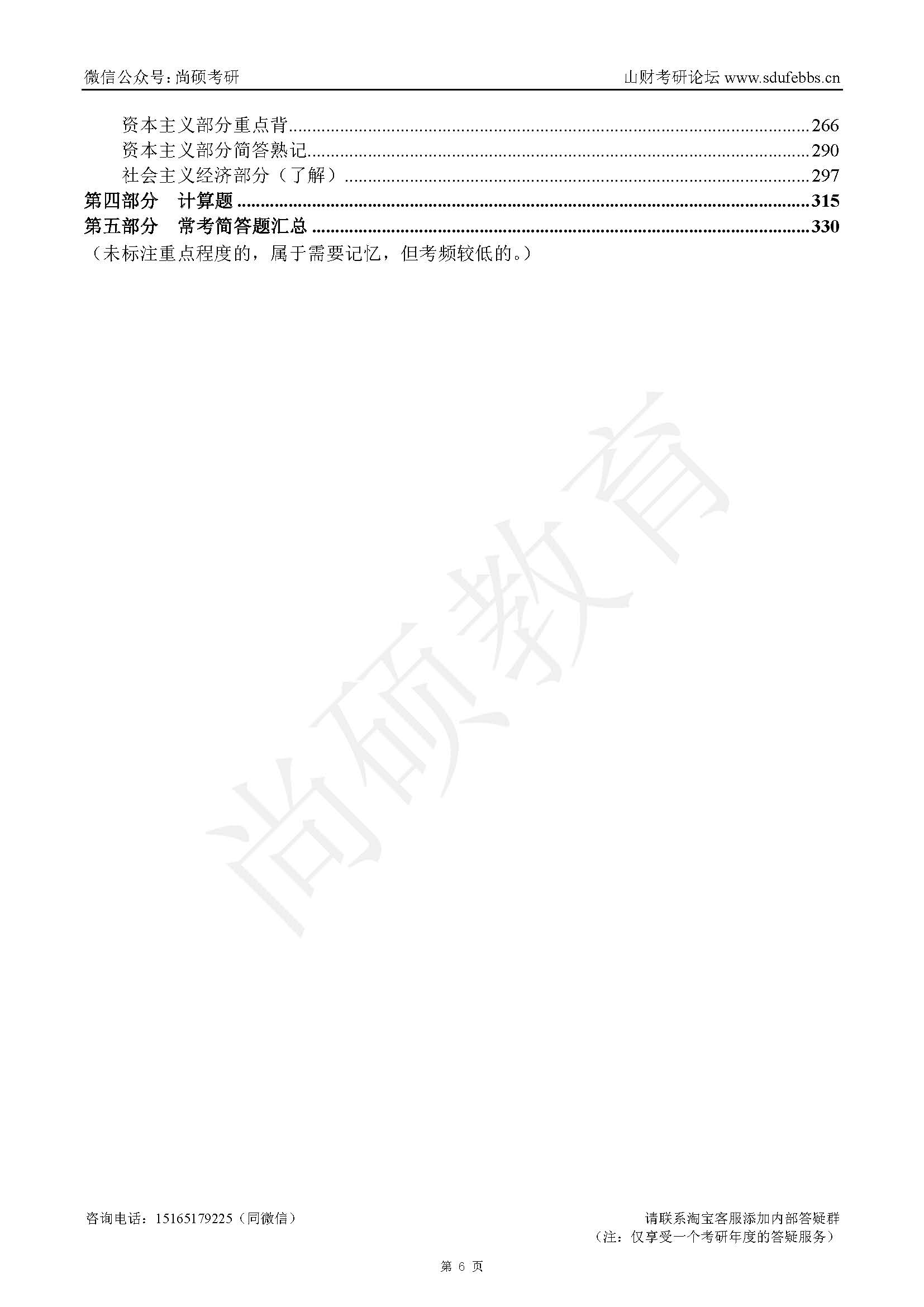26801챦顪A45_ҳ_006.jpg