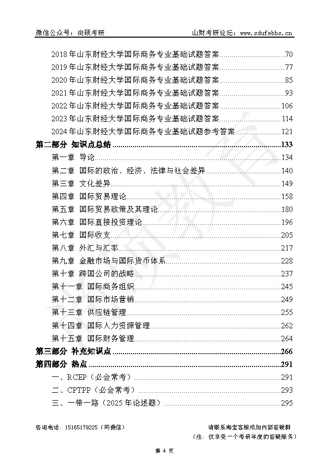 微信图片_20250522085858_1452.jpg