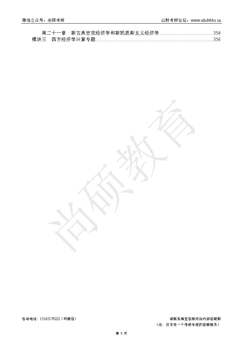 ΢ͼƬ_20250522090403_1467.jpg