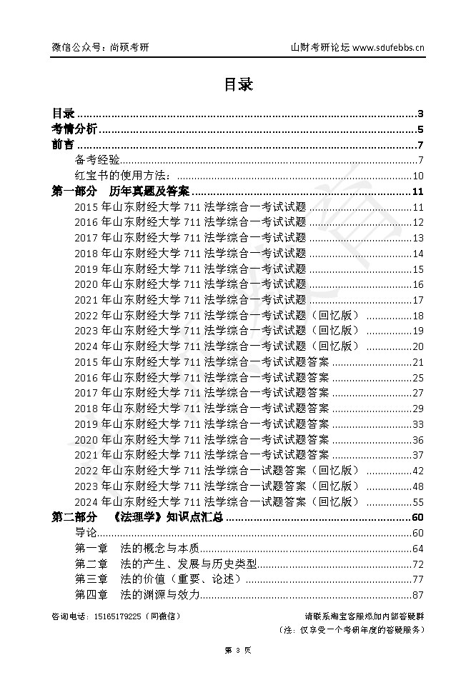 微信图片_20250522090510_1474.jpg