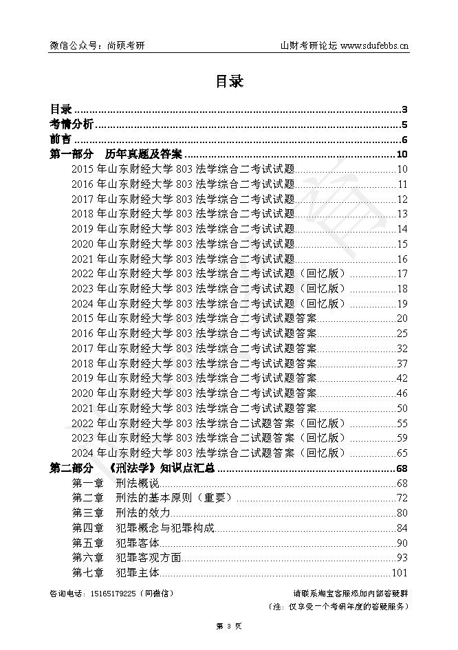 微信图片_20250522090517_1476.jpg