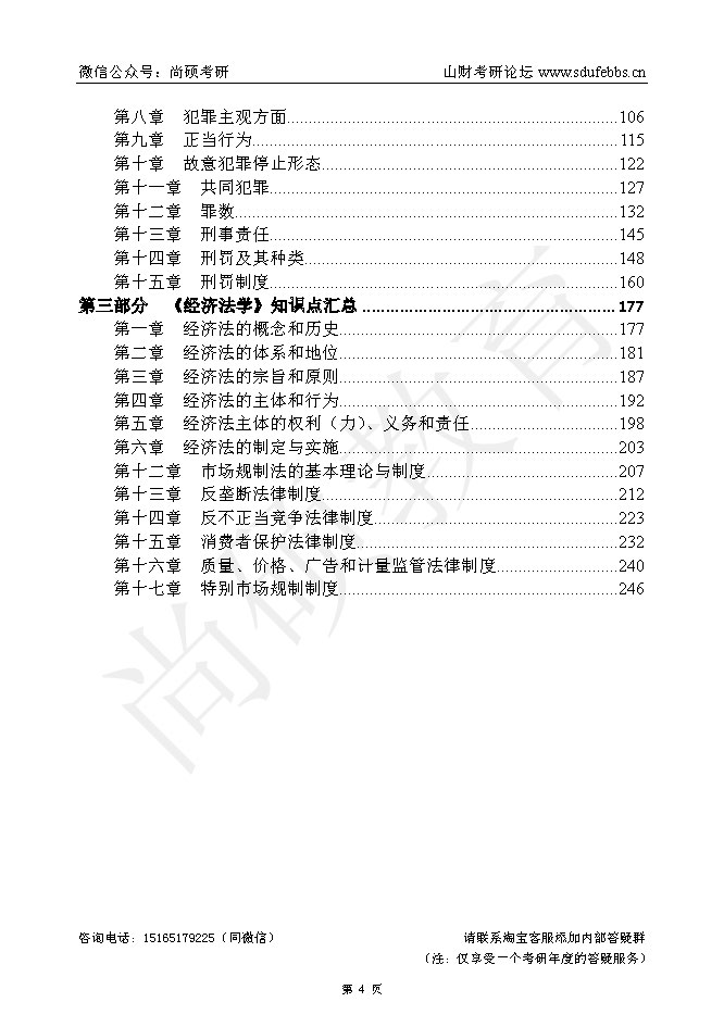 微信图片_20250522090517_1477.jpg
